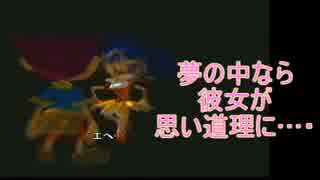 【実況】ニートが大人になるまで【ギフトピア】12