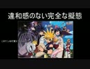 ひよこぷれいやーの日常２６日目