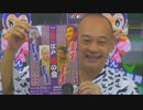 【Gamboo】16/08/04 高田健志VSやみん 予想対決 2日目 5/7