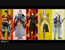 【我が本丸刀剣男士PV風】Shake it!【刀剣乱舞MMD】