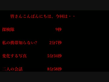 【ゆっ怖】ゆっくり怖い話・その49