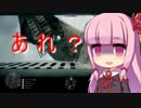 【BF1】茜さんが就活に成功したようです【VOICEROID実況プレイ 】第二話