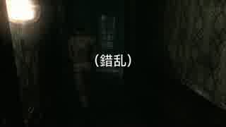 【バイオHD初見】美しいビブラートで実況プレイPart.２【ほぼ日刊】