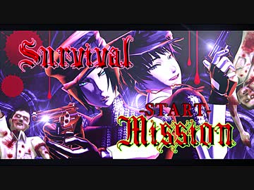 【MMD】鬼灯のゾンビ街サバイバル～ミッション編～【地獄極楽大運動会】