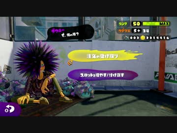 【ダウニー】神神神神神神神神神神神神神神神神【ガチャ】16