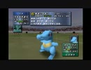 レンタル縛りでポケモンスタジアム金銀を実況！うらカップ編　part23