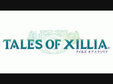 【実況】テイルズオブエクシリアに忍び込んだ実況者 part1