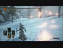 ダークソウル3 DLC1 1