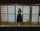 【(・7ω5)】 恋ダンス　踊ってみた
