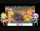 【宣伝】”ゲーム”はがねオーケストラって？【紹介動画】