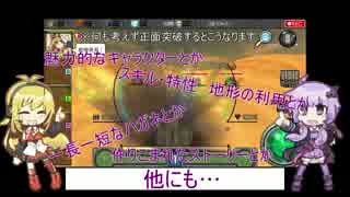 【宣伝】”ゲーム”はがねオーケストラって？【紹介動画】