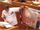 【激震！沖縄県議会】 2/2　「高江現場における不穏当発言に抗議し警備体制の改善を求める意見書」[桜H28/10/29]