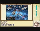【魔界都市】男女同数アイギスpart31【ダークエルフの女王】