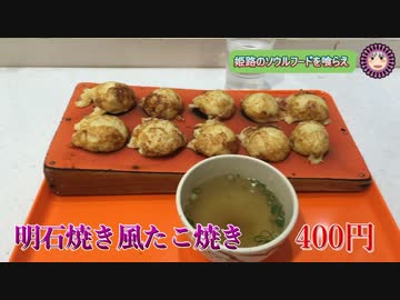 【ぽん太の知らない世界】 四国・近畿ツーリングの世界 vol.5 後編