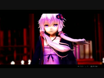 【結月ゆかり】極楽浄土【合わせてみた】カバー＋三味線ver