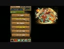 【パズドラ】　ヘラ+297ダンジョン　に　転生ミネルヴァで挑戦　