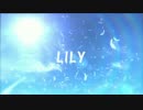 【初音ミク】LILY【オリジナル】