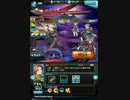 フラムソロ