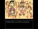 ミガカミカガミ実況プレイ　パート2