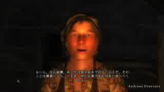 【Oblivion】我が道を行くオブリビオン 87【字幕】