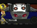 【マギロギ実卓】今日は再び来ぬものを　クライマックス前編【なの卓】
