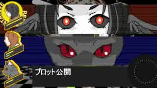 【マギロギ実卓】今日は再び来ぬものを　クライマックス前編【なの卓】