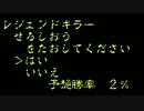 【モンパレ】BSライト級すごうで　低ランクの帝王が降臨した！