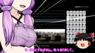 とっつけ!ゆかりさん その肆