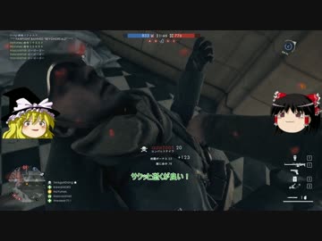 BF1で毎日敵を刺そうぜ!　ゆっくり実況　五人目