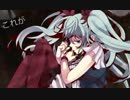 【初音ミク（40㍍）】 からくりピエロ 【オリジナルPV】-1