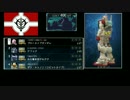 申し訳程度のバトオペ36～突撃戦×２戦【NO編集】
