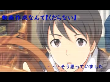【OFS単品】ハイジョとニコマスで青春！+α