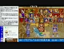 2016-10-25 中野TRF サムライスピリッツ零SPECIAL 交流大会 その1