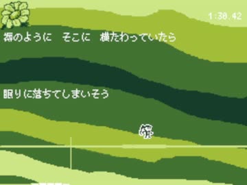 【ミク】Flavored Tea(saku)(修正前)
