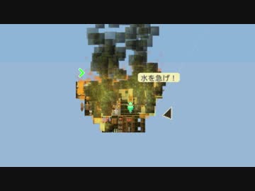 【Airships Conquer The Skies】作る、戦う、燃える  part1 【ゆっくり実況プレイ】