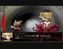 少女たちの秘密と拷問のＲＰＧ『芥花』part.2