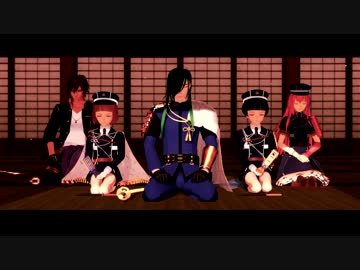 【MMD刀剣乱舞】イリヤイリヤ【未完】