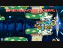 収集荷取・金 字幕プレイ動画・改 その2