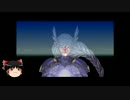 【ゆっくり】殴りこみプロファイル－レナス－【縛り実況】Part.16