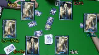 ぼドゲの会 No 09 ラトリア Latria プレイ編 ニコニコ動画