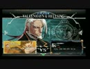 10月3日　BBCFHWB：FT5　トラクロ（MK）　vs　mao（VL）　前半