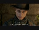 【BF1】Battlefield 1 大戦の書（キャンペーン）をプレイ　part16