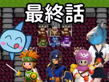 【FC版DQ2】祝30周年！初見でロト三部作制覇！【実況】最終回