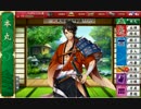 刀剣乱舞の初期刀五人とみんなでイベント任務をこなしてきた　其の２