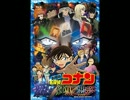 【バンブラP】世界はあなたの色になる【名探偵コナン 純黒の悪夢】