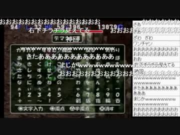 トルネコ3 ダースドラゴン勧誘の旅 2 3 ニコニコ動画