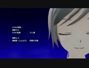 【雪パンダ祭2016】精霊の守り人ED風MMD【愛しい人へ】UTAUカバー