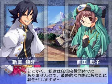 【大番長実況プレイ】番長をねらえ！-Big Bang Age-３６ターン  全国編