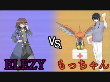 【ORAS】勝利をリスペクトするThe Last Festival－９【VS もっちゃんさん②】