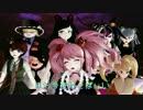 【ダンガンロンパMMD】Crazy ∞ nighT